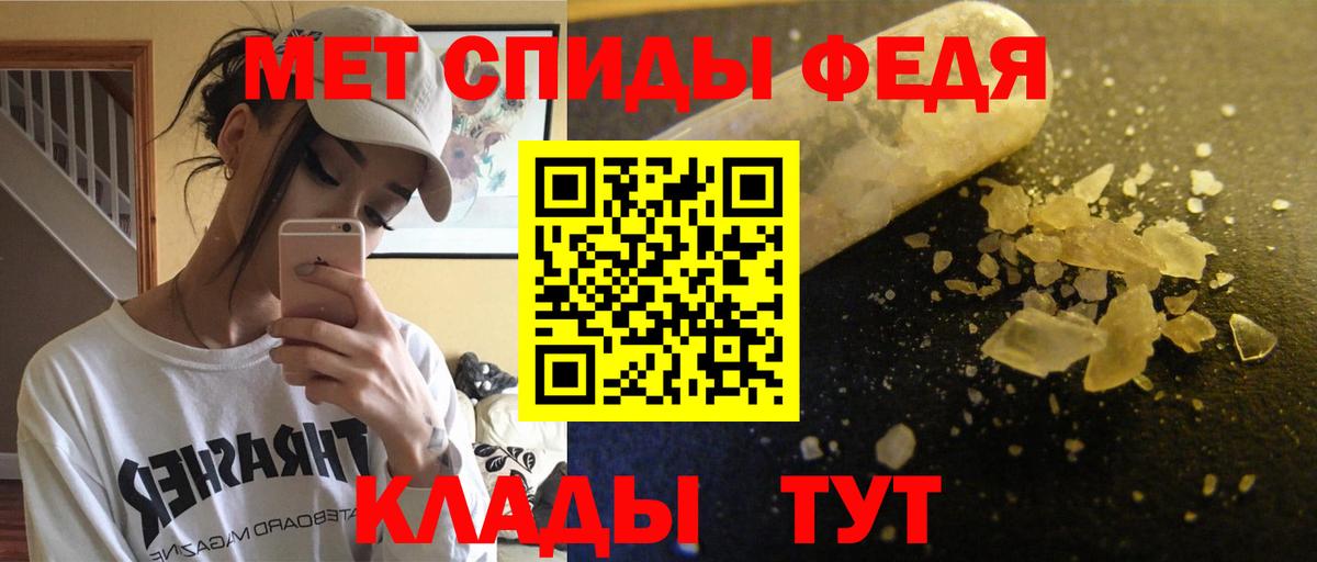 Amphetamine Premium  Amphetamine  Кизляр  Вход с VPN 