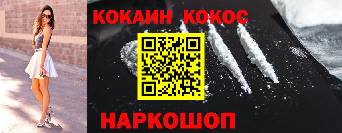 КОКАИН VHQ Кизляр