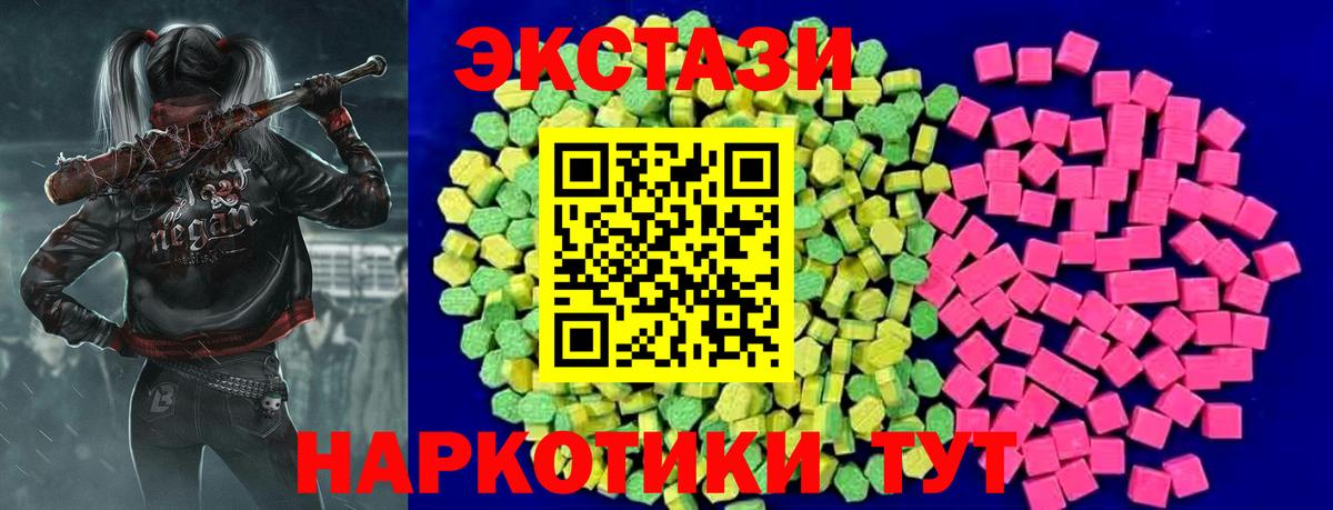 ЭКСТАЗИ DUBAI Кизляр