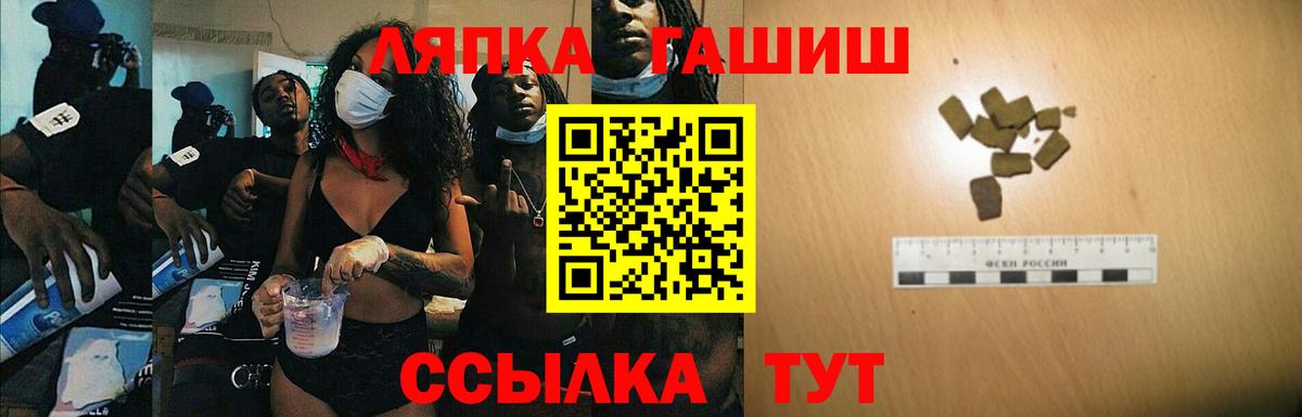 ГАШ убойный  Вход с VPN  Кизляр 
