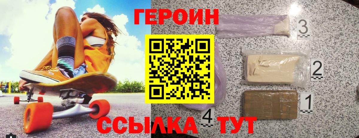 Героин афганец Кизляр