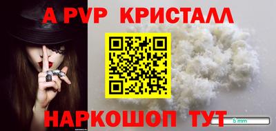 крисы Ливны