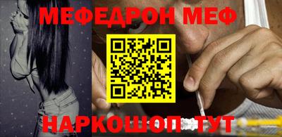 прущая мука Кунгур