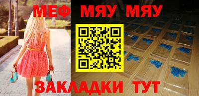 прущая мука Ликино-Дулёво