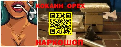 прущая мука Ликино-Дулёво