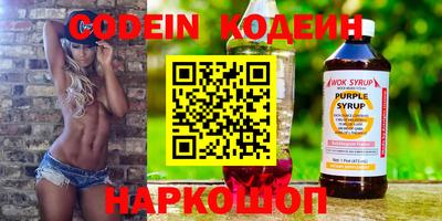 Альфа ПВП Лесосибирск