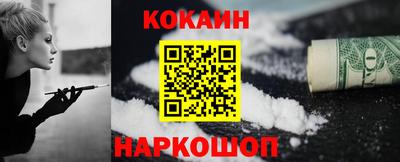 прущая мука Ликино-Дулёво