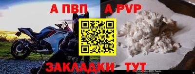 крисы Ливны