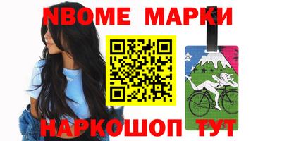 крисы Ливны