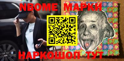 бутират Кумертау