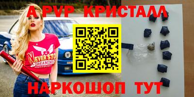 бутират Кумертау