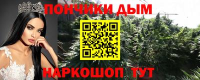бутират Кумертау