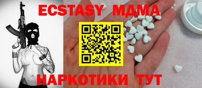 Альфа ПВП Лесосибирск