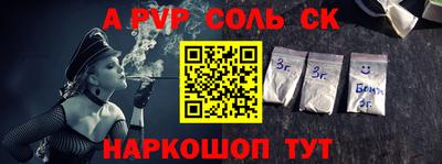 бутират Кумертау