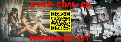 Альфа ПВП Лесосибирск