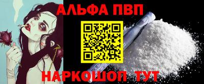 Альфа ПВП Лесосибирск