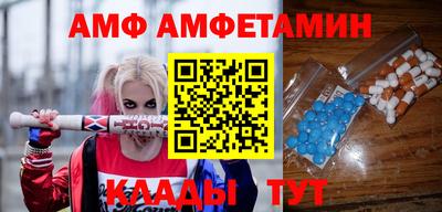 Альфа ПВП Лесосибирск