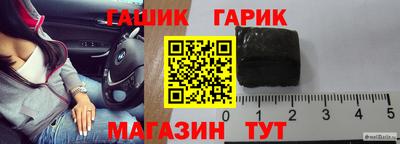 крисы Ливны