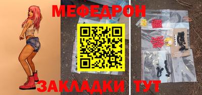 прущая мука Ликино-Дулёво