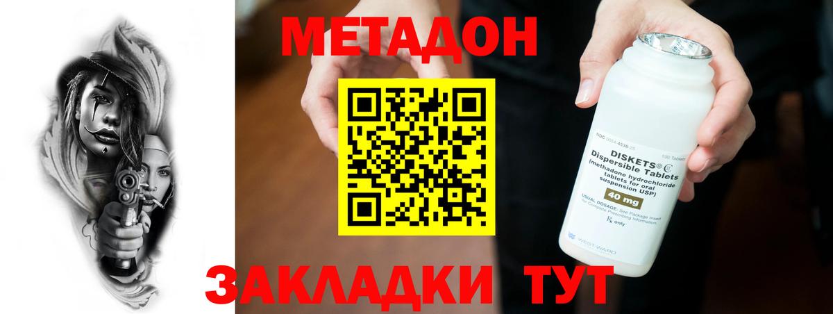 Каннабис  ГАШ  Вход с VPN  НБОМе  Кизляр  МЕФ   Cocaine  Alpha PVP СОЛЬ  