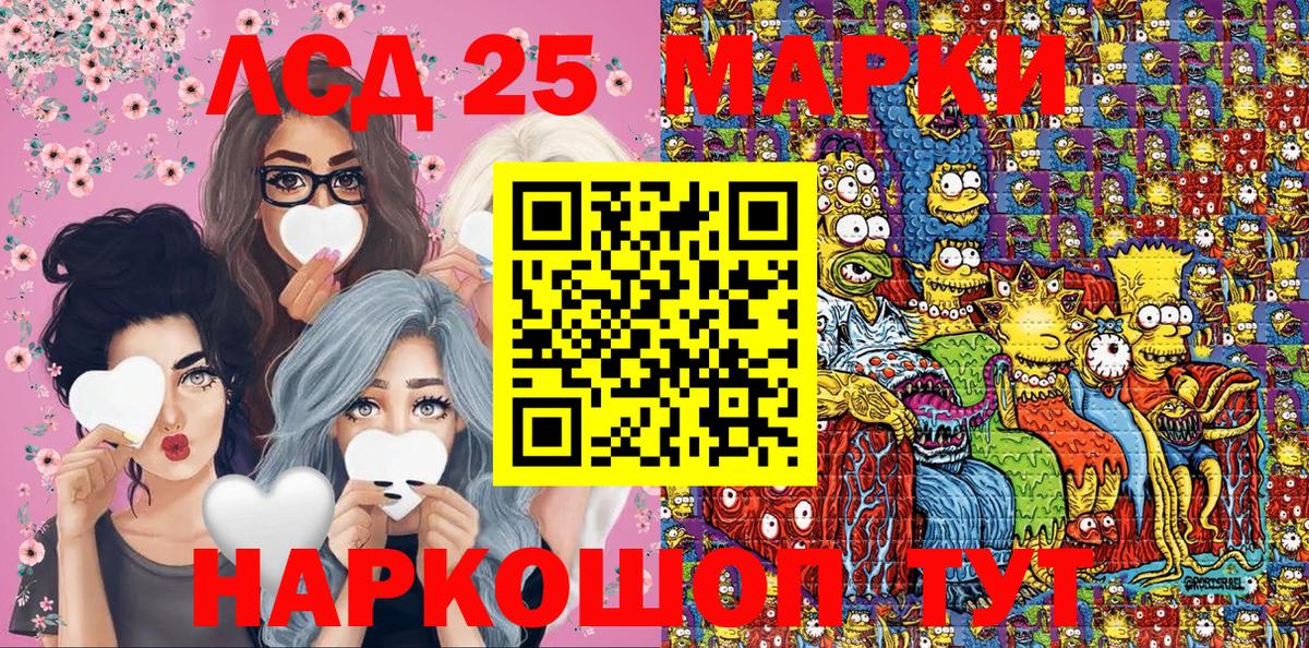 Марки NBOMe 1,5мг Кизляр