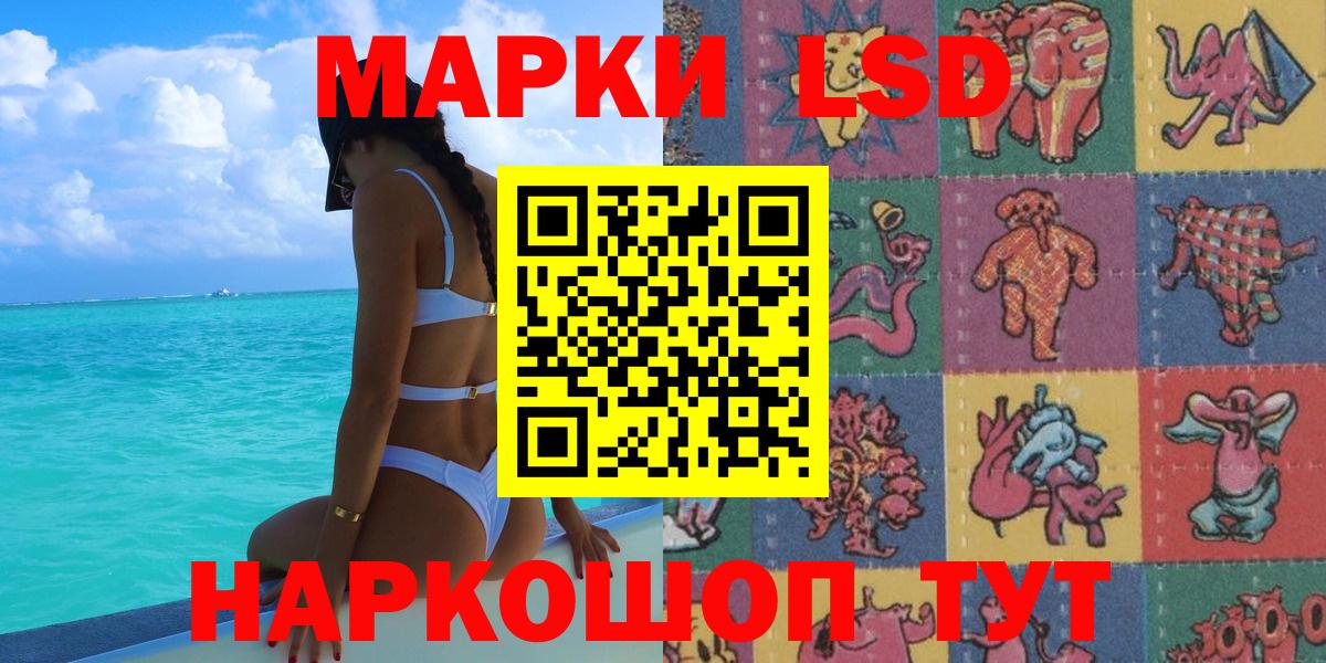 Кизляр  Наркотические марки 1,8мг  Вход с VPN 
