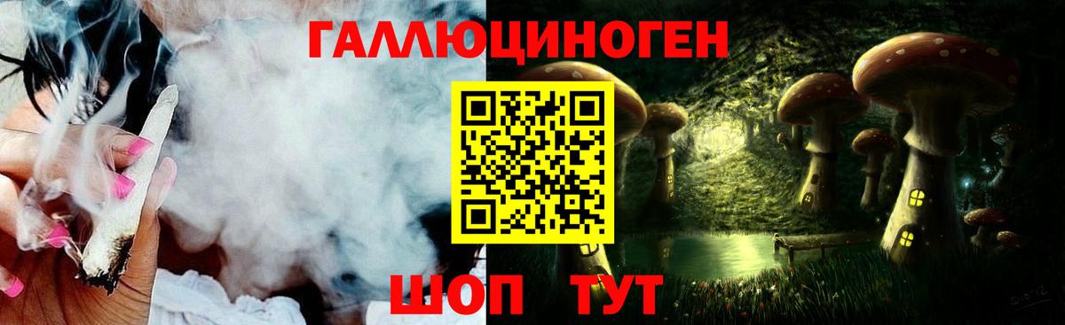 Псилоцибиновые грибы ЛСД  Вход с VPN  Кизляр 