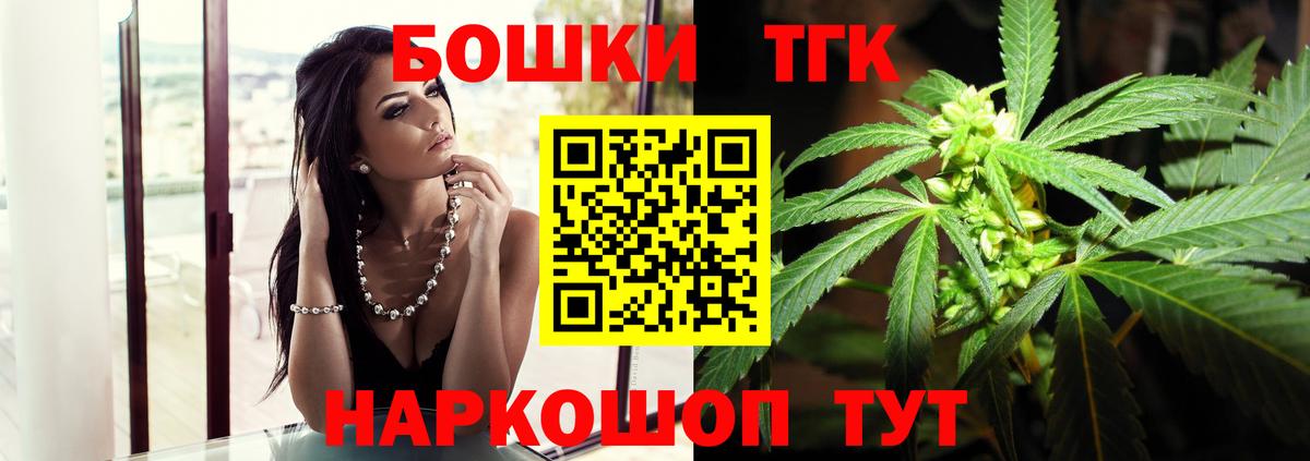 Конопля планчик Кизляр