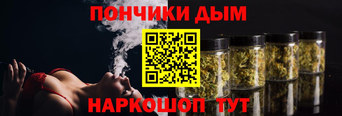Кизляр  Марихуана THC 21%  Конопля THC 21%  МАРИХУАНА Ganja  Вход с VPN 